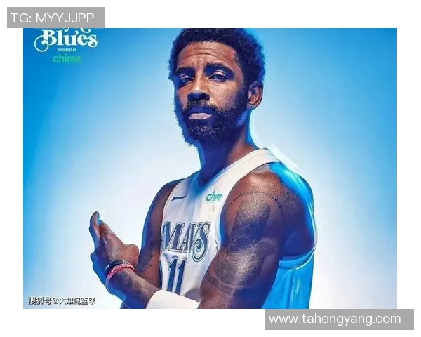 凯里欧文：从篮球天才到职业生涯的起伏与重生之路