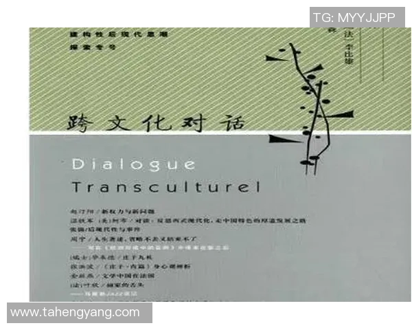 宋兰义安与平阳的较量揭示了传统文化与现代思潮的碰撞与融合