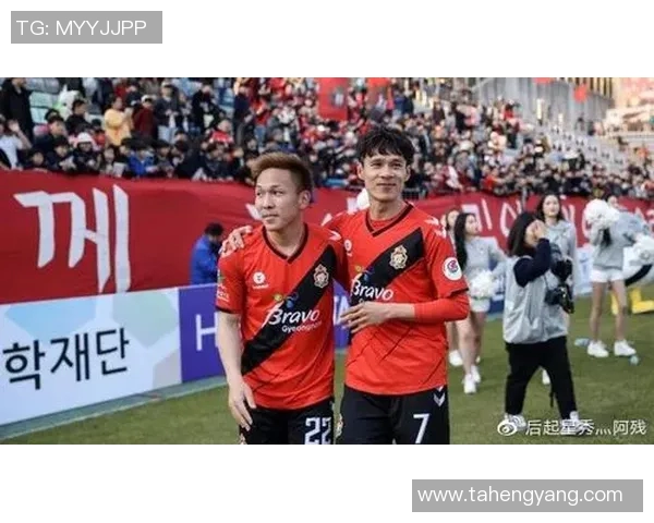 庆南与蔚山现代精彩对决直播全程回顾及赛后分析